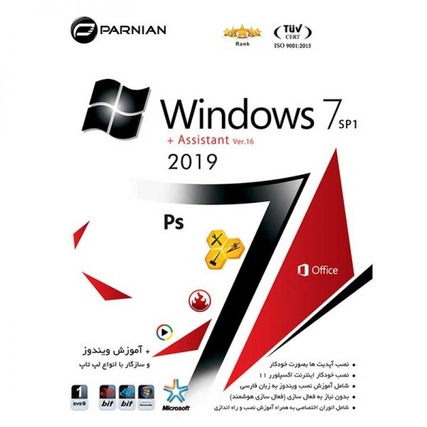 Windows 7 SP1 + Assistant Ver.16 1DVD9 پرنیان