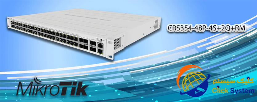 Mikrotik Crs 354